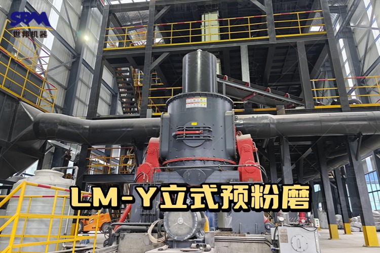 硅石廢料再利用用什么磨粉設(shè)備？